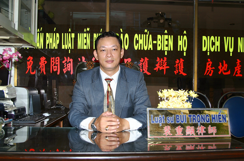 Bùi Trọng Hiển