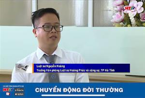 Nguyễn  Hoàng